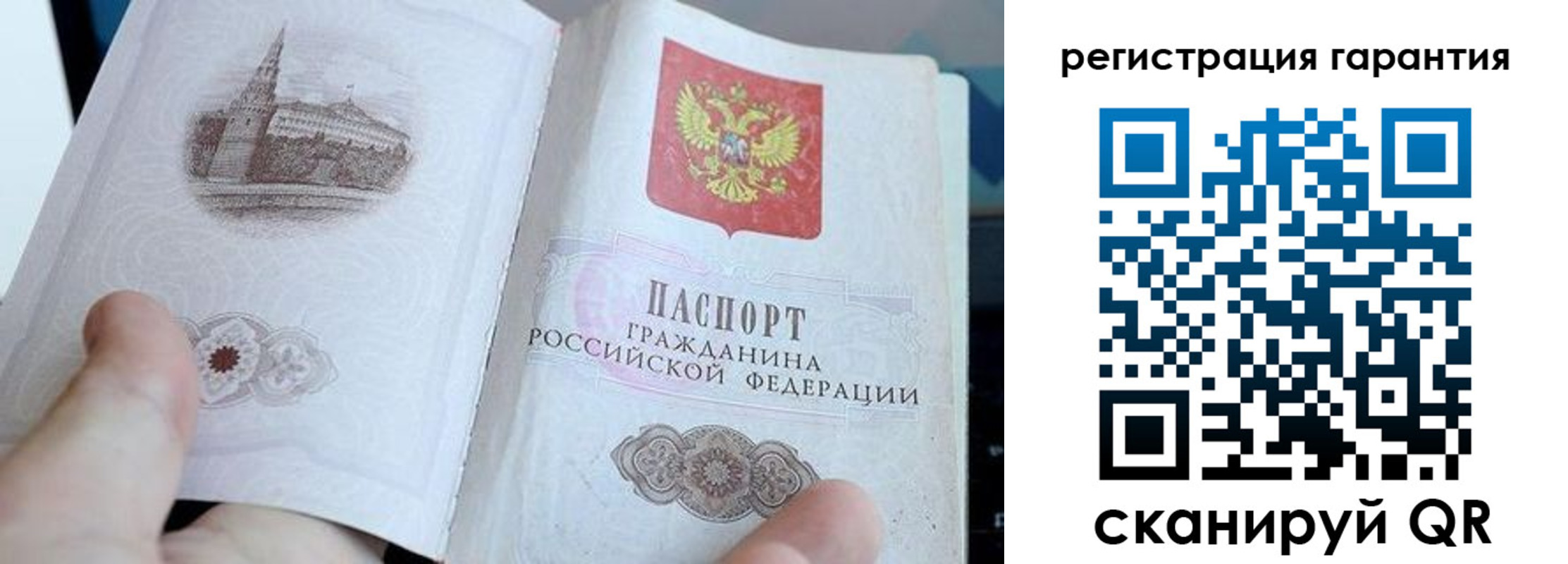 прописка законно в Шагонаре