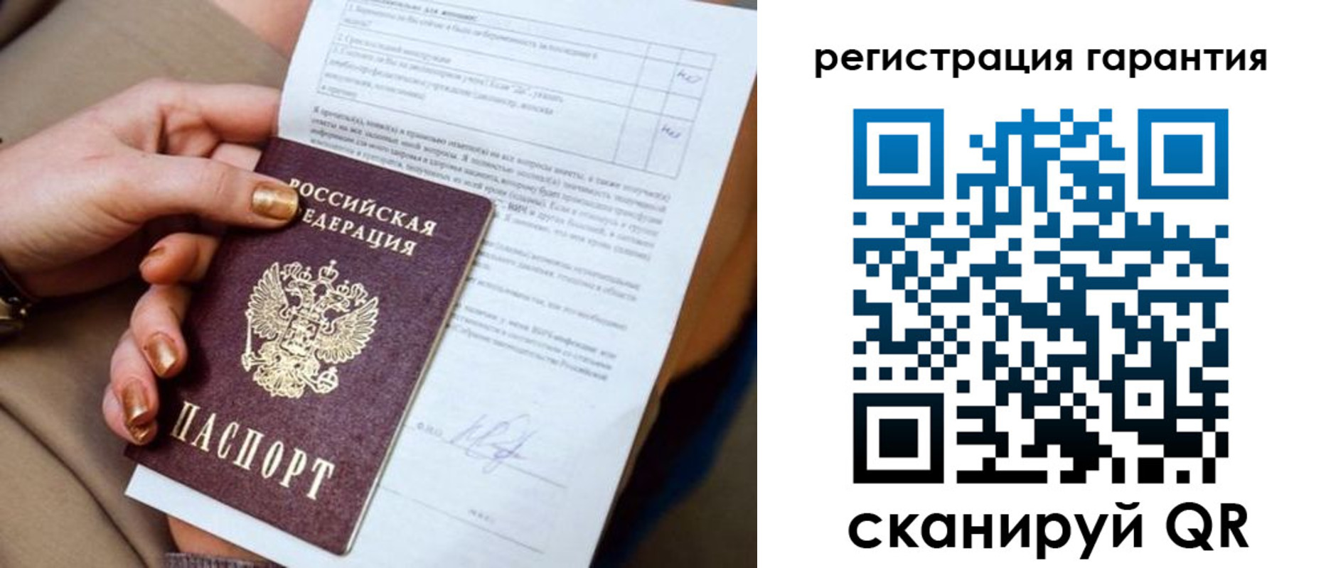 найти адрес прописки в Шагонаре