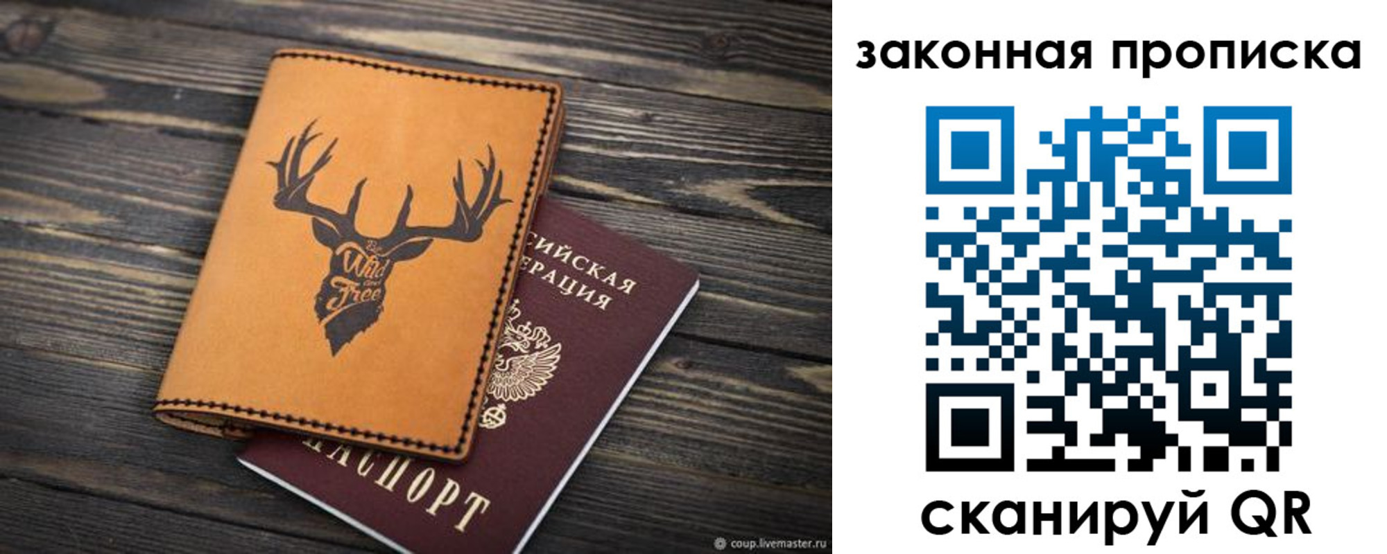 прописка для школы в Шагонаре