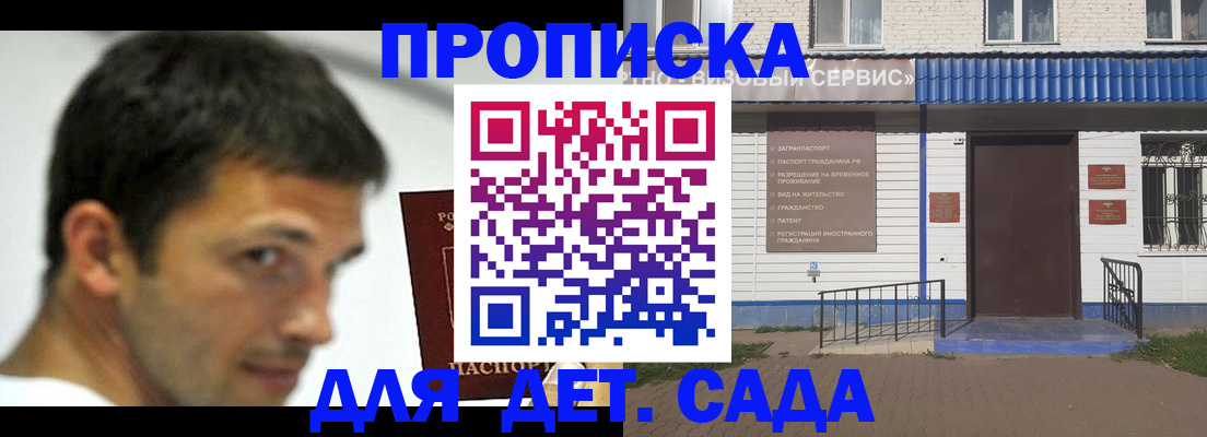временная регистрация собственник в Шагонаре