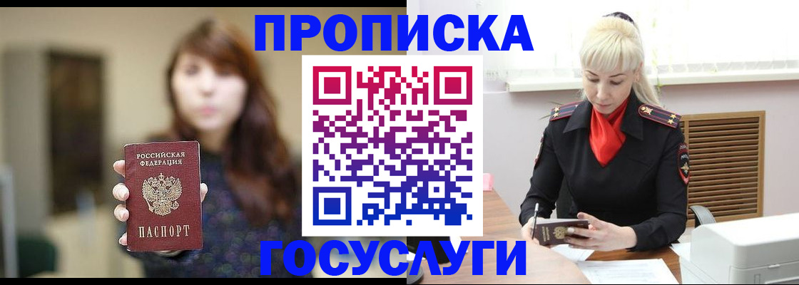 регистрация для дет. сада в Шагонаре